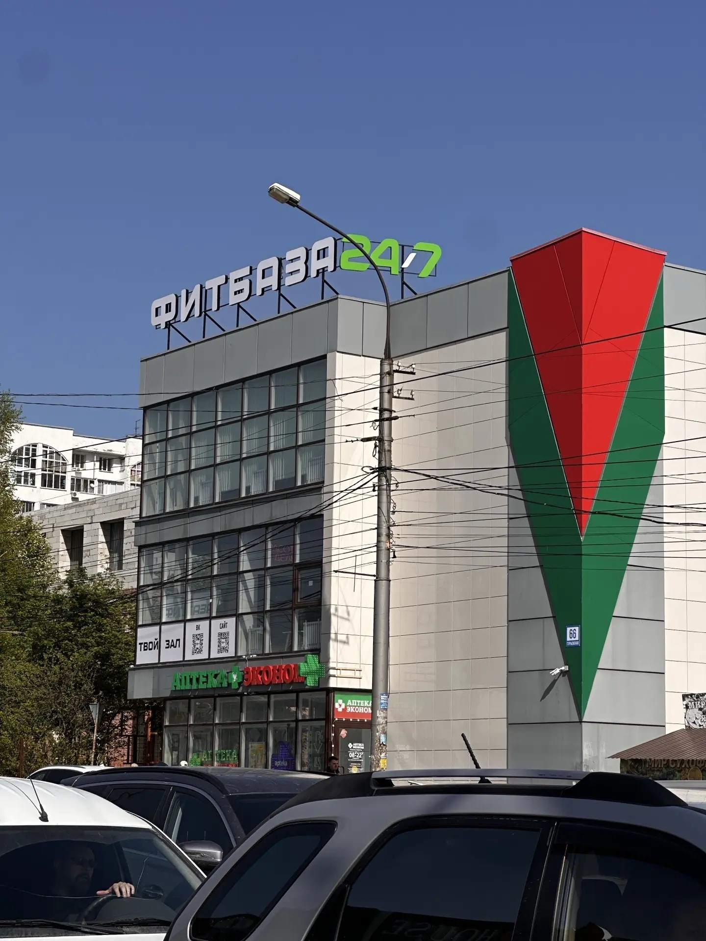 Фото кардио-жим зал